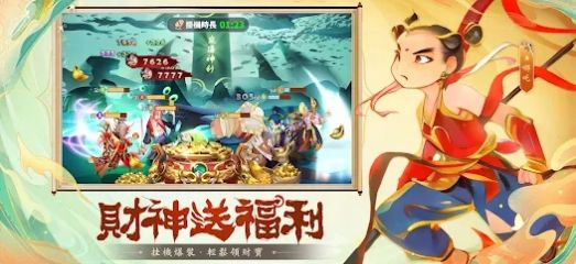 咻咻小神仙手游下载-咻咻小神仙手游官网版下载v1.0.3