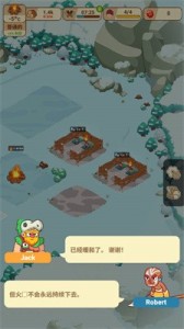 冰雪幸存者基地(Icy Village)
