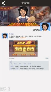 烤串小达人最新版下载-烤串小达人最新安卓版下载v1