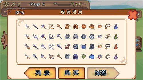 骰子勇者游戏下载-骰子勇者最新版下载v1.0.2