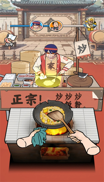 街头美食逆袭游戏下载-街头美食逆袭游戏免广告下载v1.0
