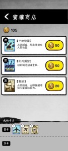 墨战官网版下载-墨战官网中文版下载v1.0.0