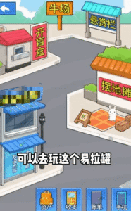 老王翻身记