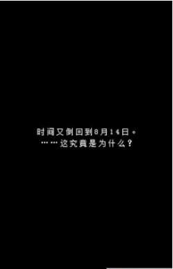 她最后跟我说
