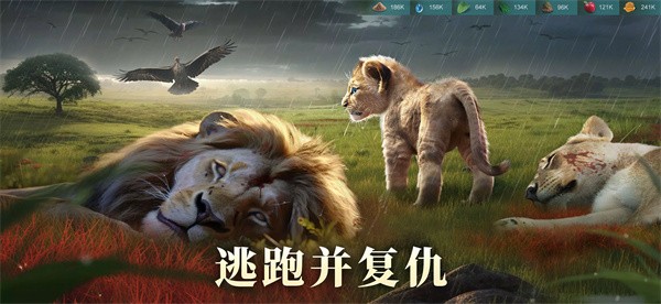 野兽领主新世界国际服下载-野兽领主新世界(Beast Lord)国际服安卓下载v1.0.35