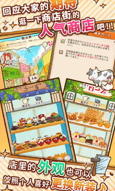 洋果子店rose2(官方正版)
