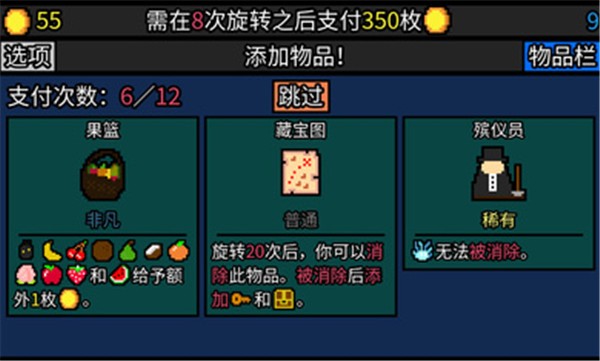 幸运房东(手机版)