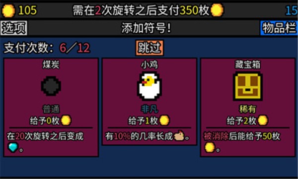 幸运房东(手机版)