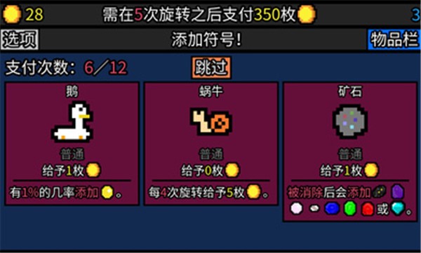 幸运房东(手机版)