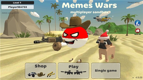 沙盒战争(MemesWars: multiplayer sandbox)