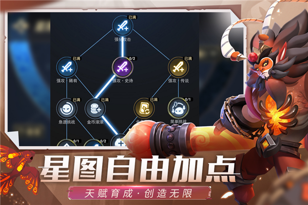 塔塔英雄官网版