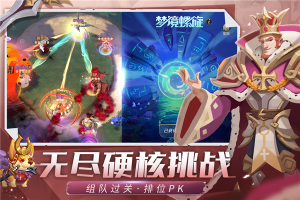 塔塔英雄官网版