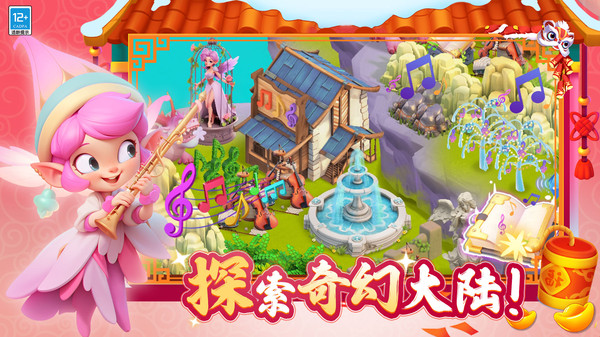 守护球球最新版