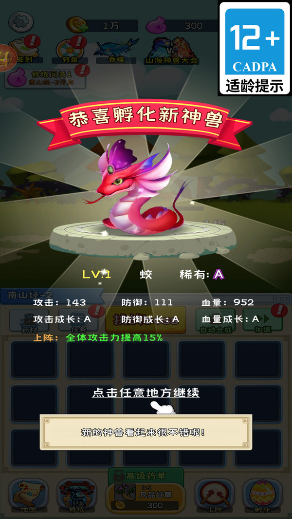 0402ddf123ddd4c6fb8594d777244cecc0116d780.jpg