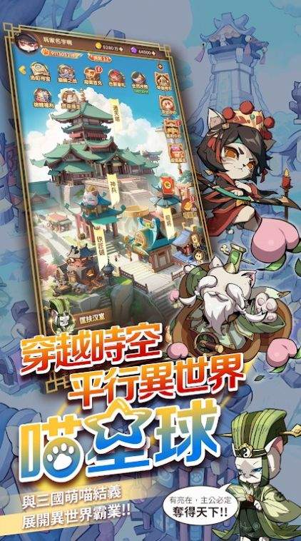 这个猫咪有点强(這個貓咪有點強)