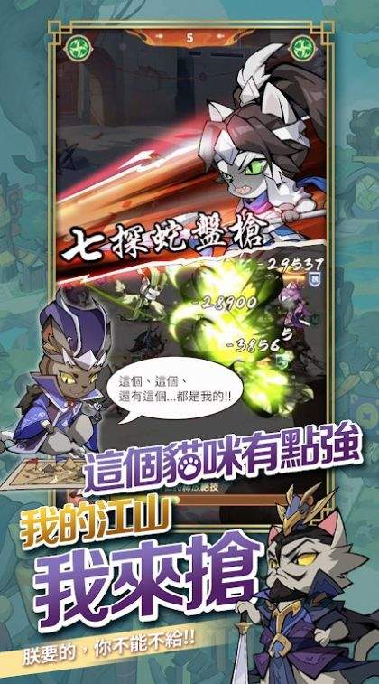 这个猫咪有点强安卓版下载-这个猫咪有点强安卓版最新下载v1.0.12