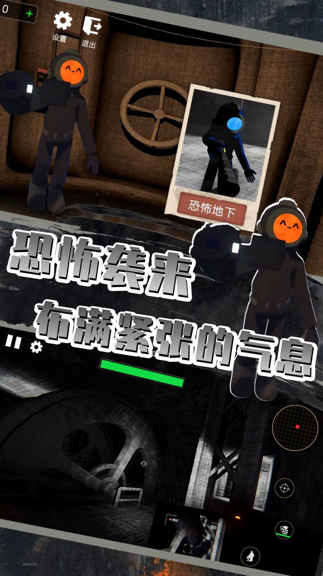 全民探险大作战官网版下载-全民探险大作战官网版安卓下载v1.1