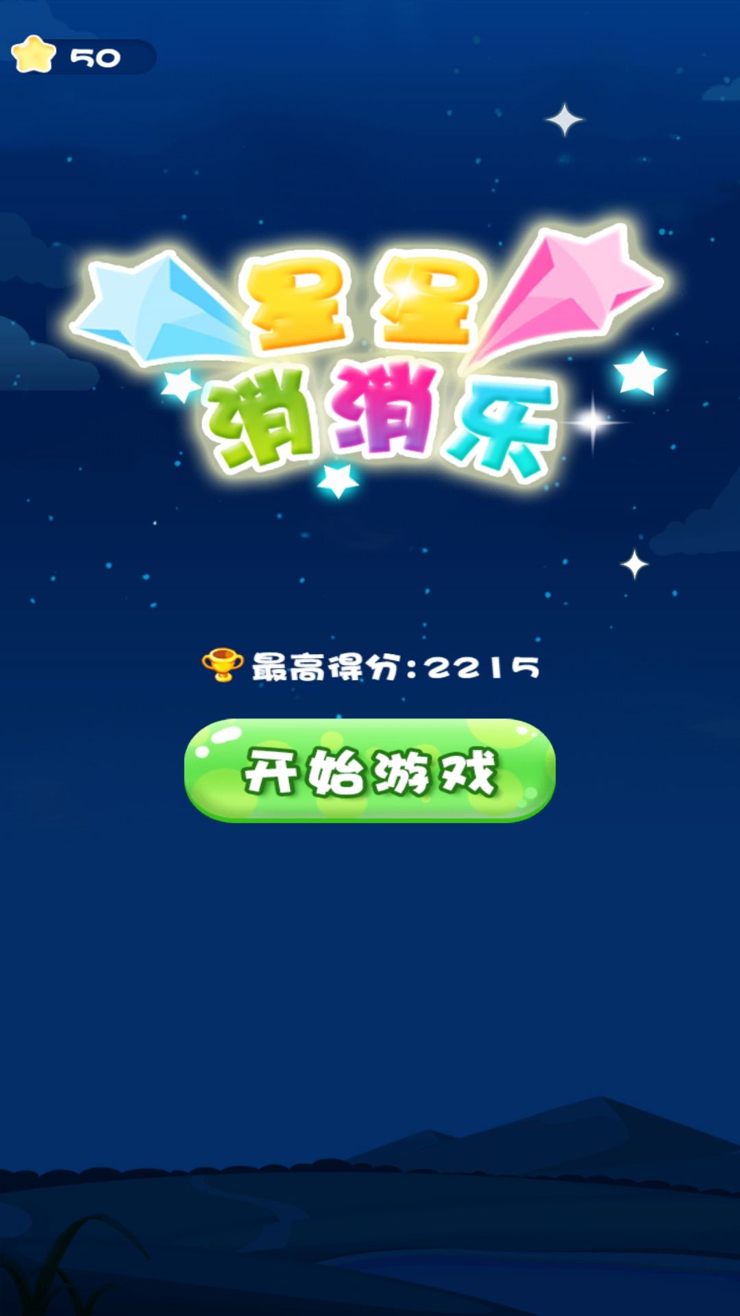我要剪头发