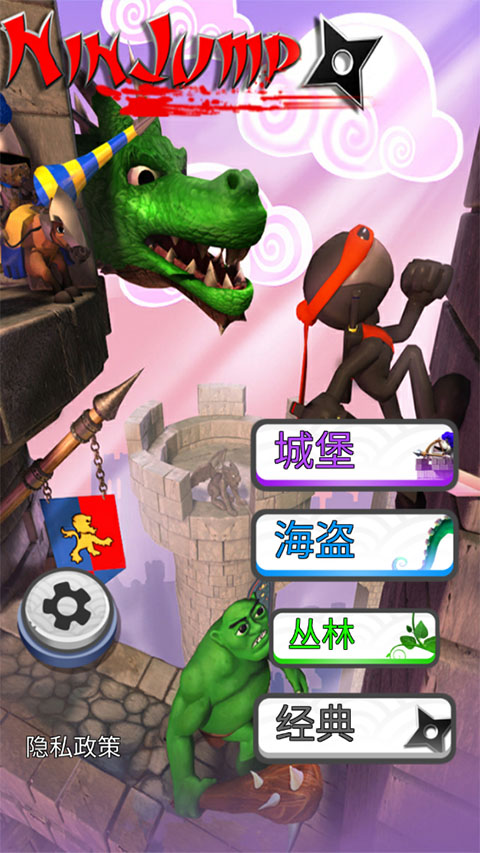 跳跃忍者豪华版下载-跳跃忍者豪华版中文下载v3.1.1