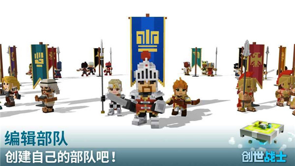 创世战士官方版本(Craft Warriors)