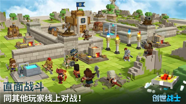 创世战士官方版本(Craft Warriors)