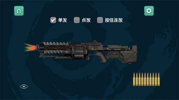 弹药专家射击模拟游戏下载-弹药专家射击模拟游戏中文版下载v3.4.9
