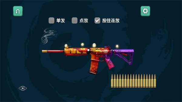 弹药专家射击模拟游戏下载-弹药专家射击模拟游戏中文版下载v3.4.9