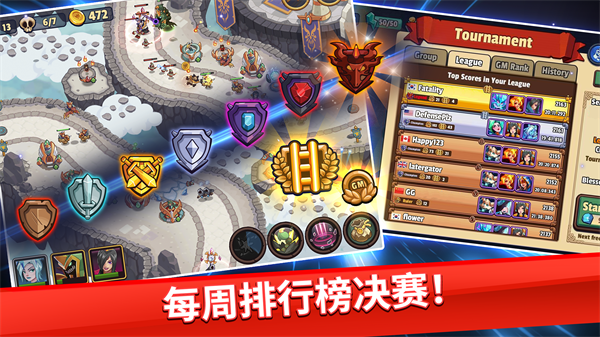realm defense安卓版