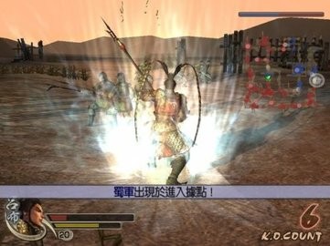 真三国无双4下载手机版-真三国无双4安卓手机版下载valpha-678
