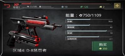 机械战警手机游戏下载-机械战警手游官方版下载v1.1.0