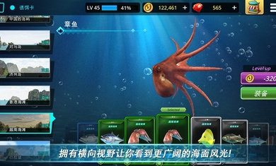 怪物钓鱼锦标赛正版下载-怪物钓鱼锦标赛正版手游最新下载v1.31