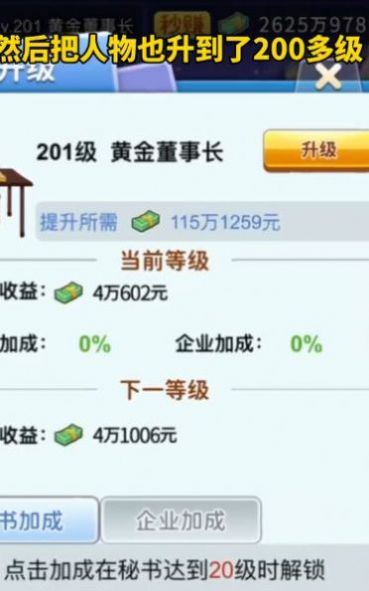 校花冲冲冲手机版下载-校花冲冲冲手机最新版下载v1.0