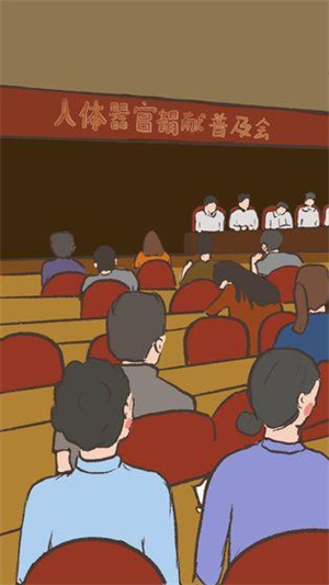 我要如何说再见(安卓版)