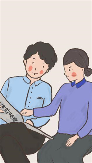 我要如何说再见(安卓版)
