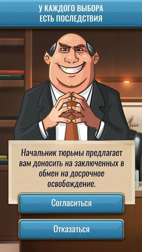 监狱生存(Hoosegow)