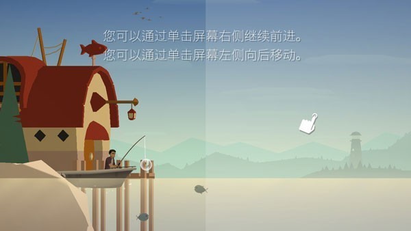 FishingLife官网版