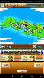 合战忍者村物语正式版下载-合战忍者村物语官方正版下载v3.10