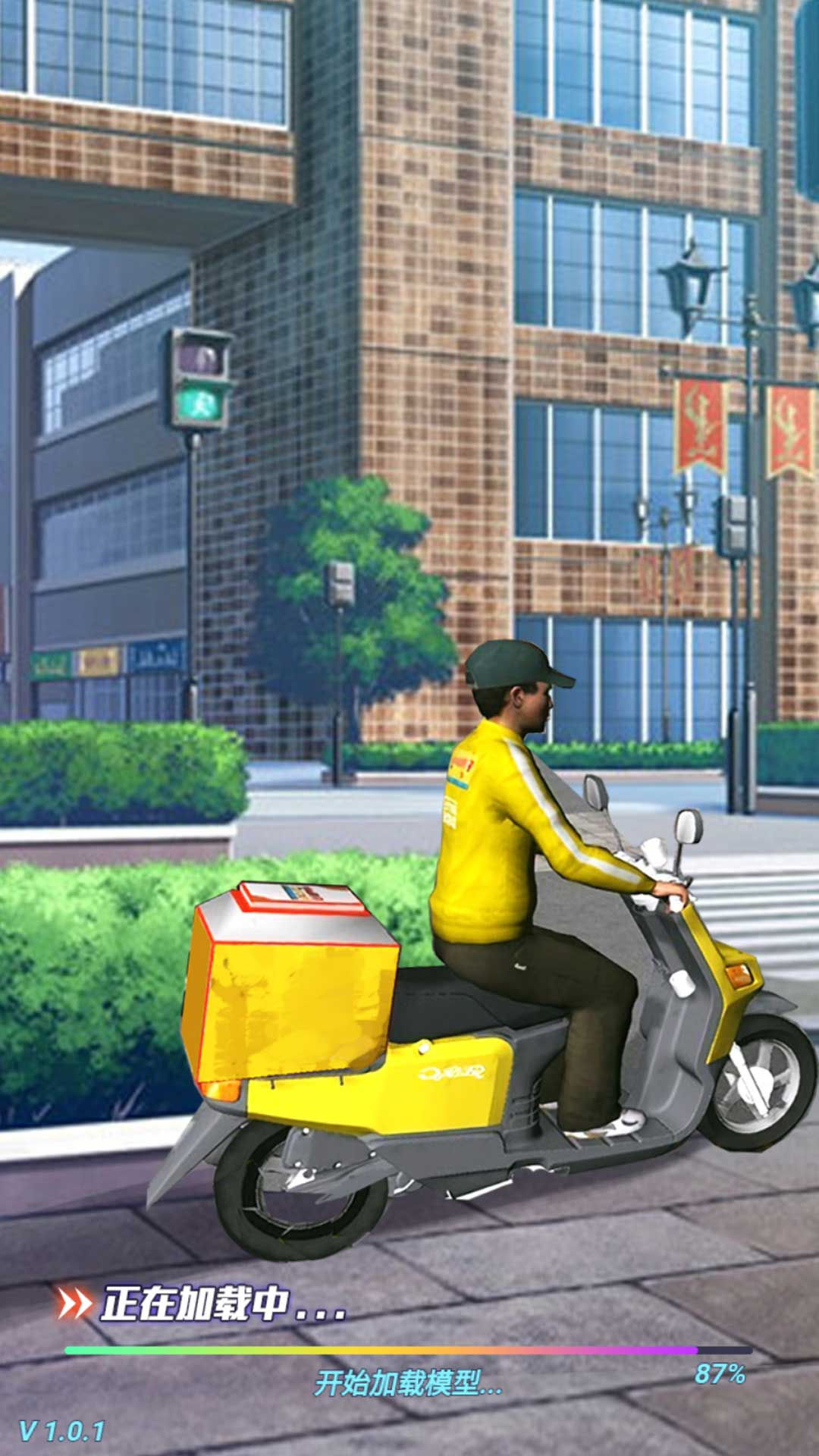 城市骑手闯关王游戏下载-城市骑手闯关王游戏安卓版下载v2.0.1