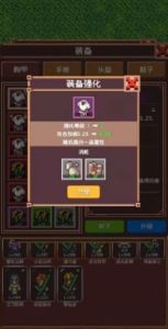 冒险团日志游戏下载-冒险团日志手机版下载v1.0.0