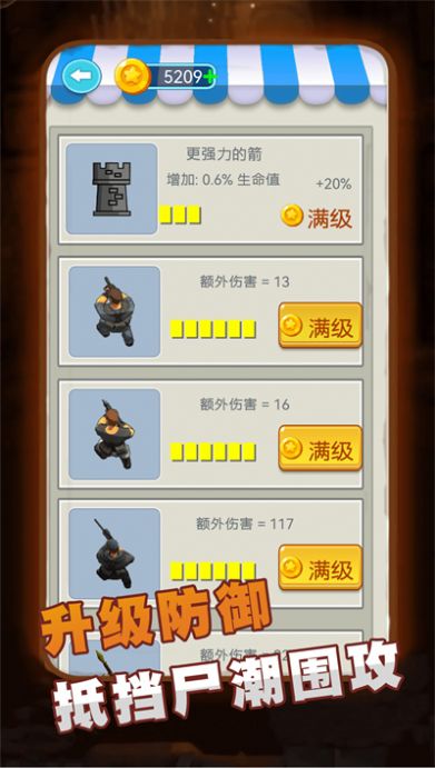 精英王者大作战官方版下载-精英王者大作战官方版最新下载v1.1