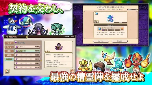 双翼世界的精灵勇者(双翼世界の精霊勇者)