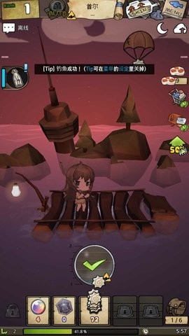 漂流少女安卓手机版下载-漂流少女手机版最新2024下载v1.372