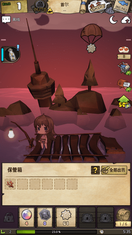 漂流少女安卓手机版下载-漂流少女手机版最新2024下载v1.372