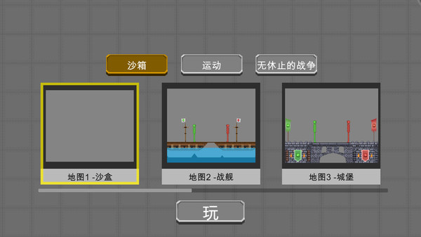 火柴人密室逃亡游戏下载-火柴人密室逃亡游戏手机版下载v1.0.0