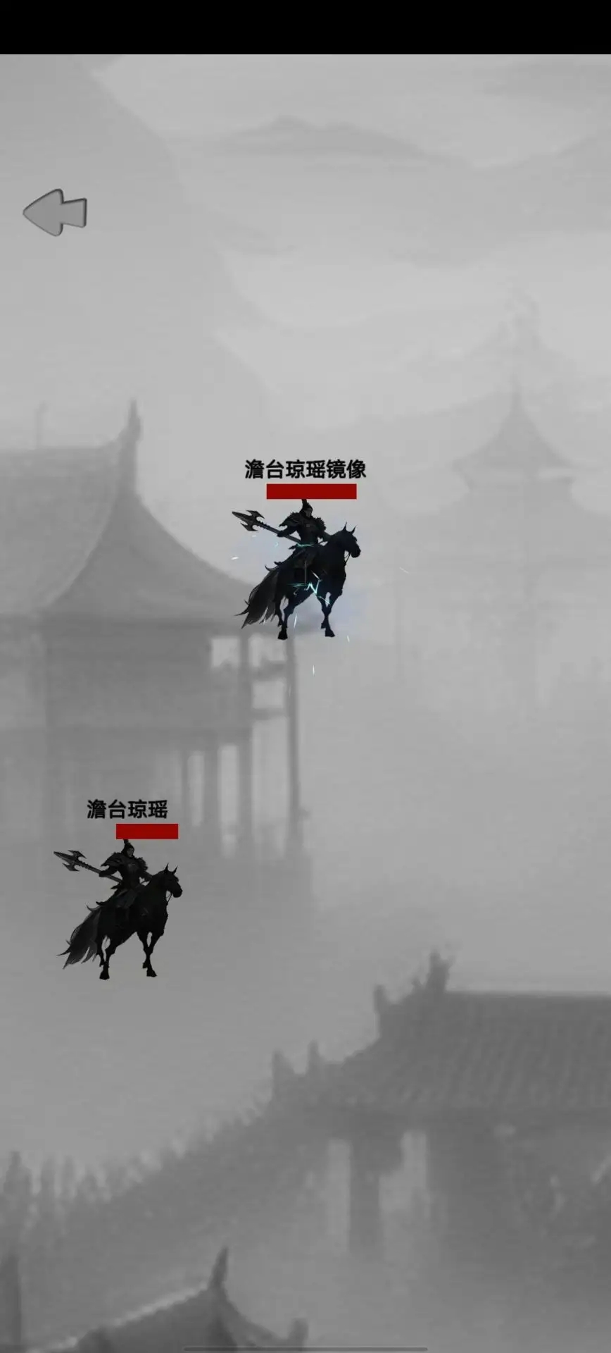 影子三国传