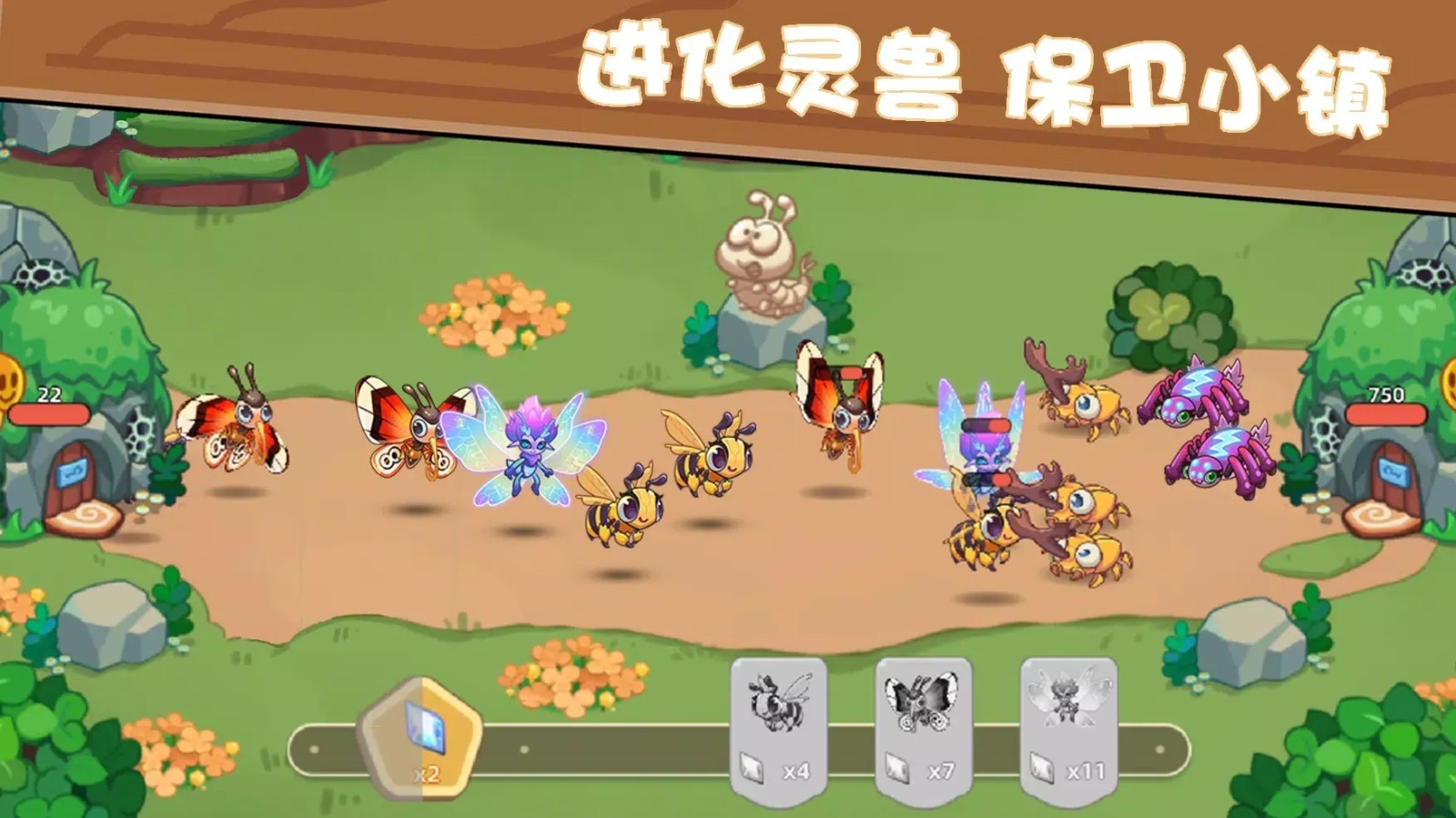 梦幻精灵
