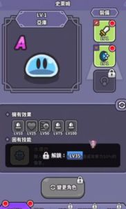 史莱姆勇士最新版下载-史莱姆勇士最新官网版下载v1.0