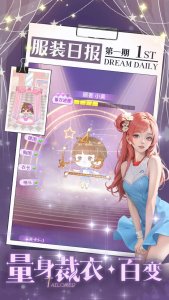 开间服装店游戏下载-开间服装店最新版下载v1.0.0