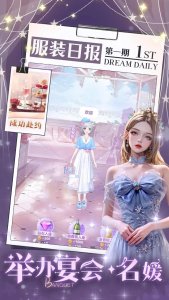 开间服装店游戏下载-开间服装店最新版下载v1.0.0