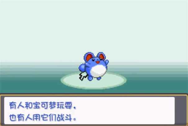 口袋妖怪燃之智3.4汉化版下载-口袋妖怪燃之智3.4汉化官方正版下载v3.4